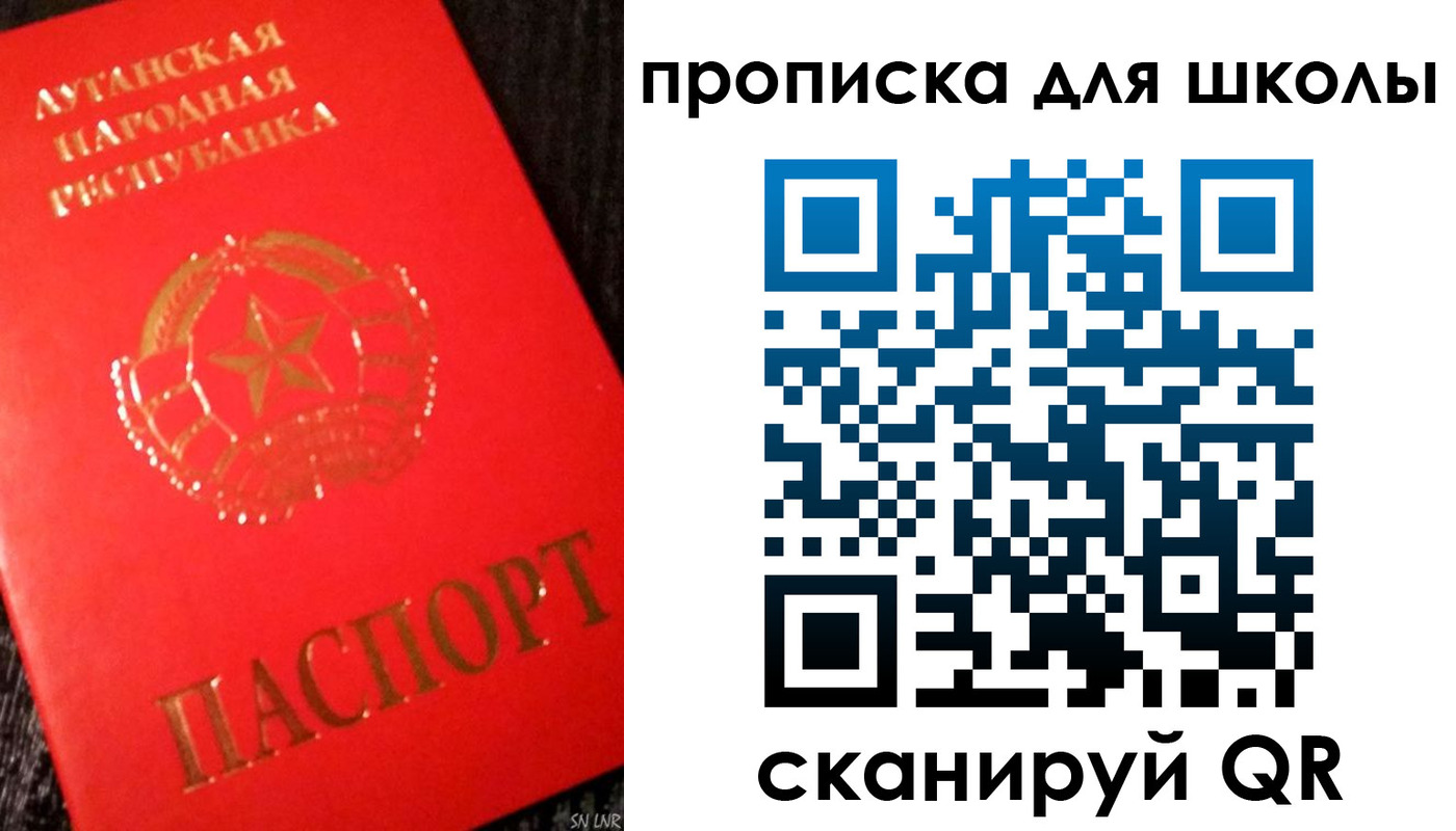прописка для кредита в Галиче