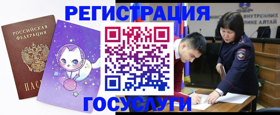 регистрация для дет. сада в Галиче