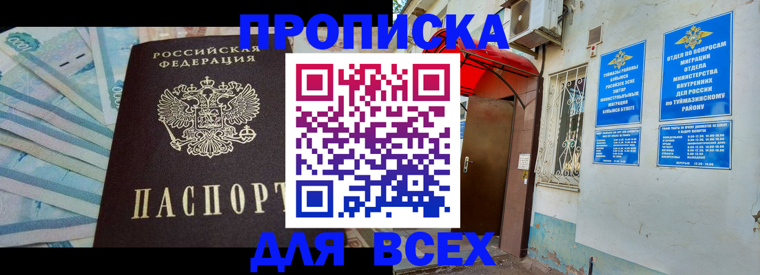 временная регистрация адрес в Галиче