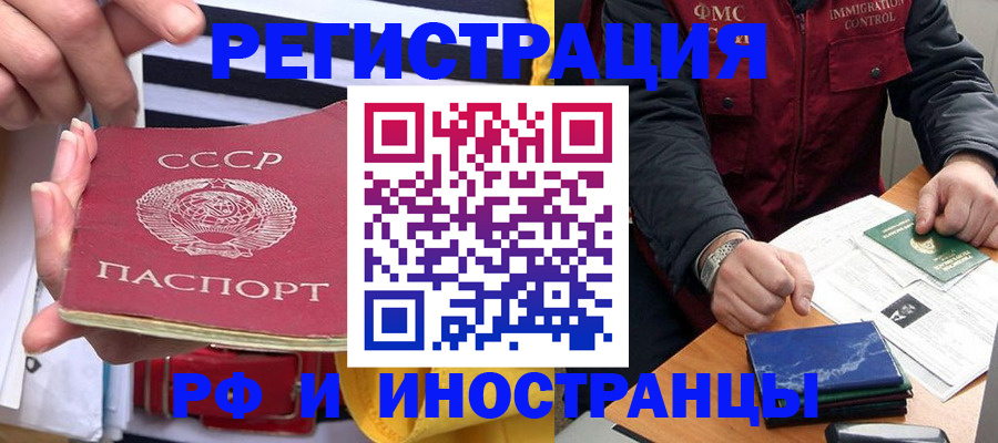 временная регистрация в квартире в Галиче