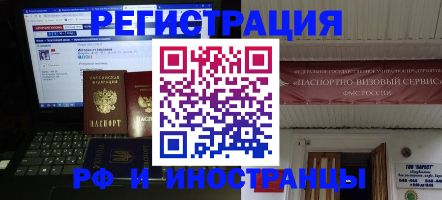 временная регистрация недорого в Галиче